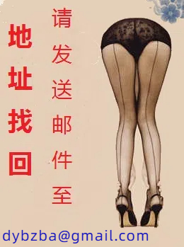 后宫大观园·斌哥版